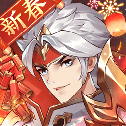 怒焰三国杀最新版下载-怒焰三国杀官方版免费下载 v3.9.7