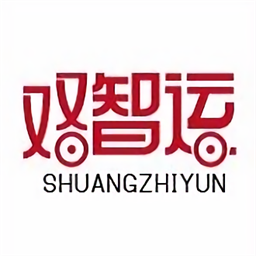 双智运司机版v4.4.12