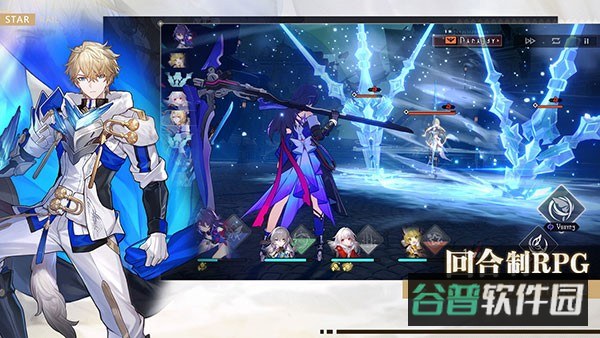 崩坏星穹铁道手游正式版截图3