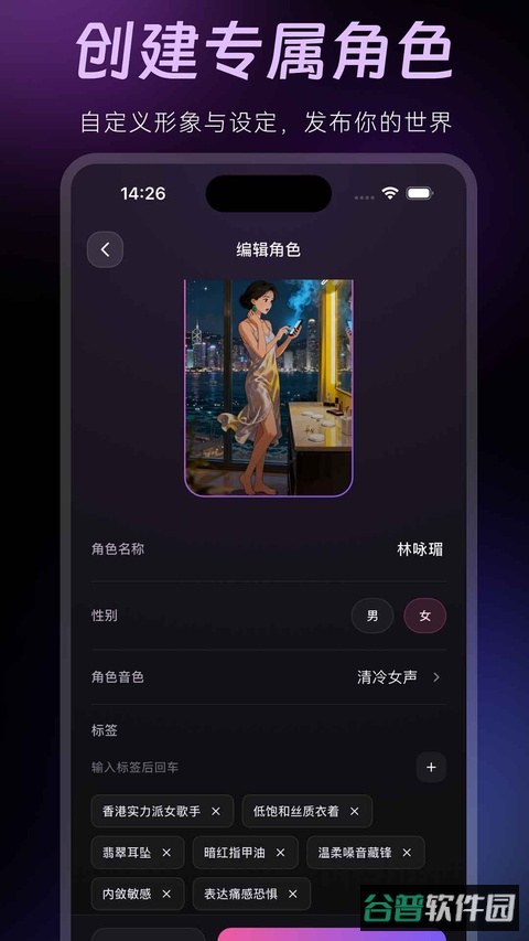 amelink截图2