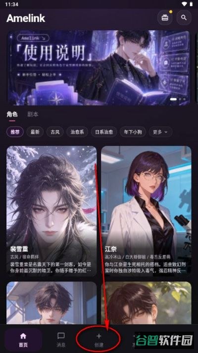 配图