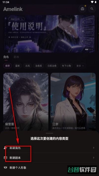 配图