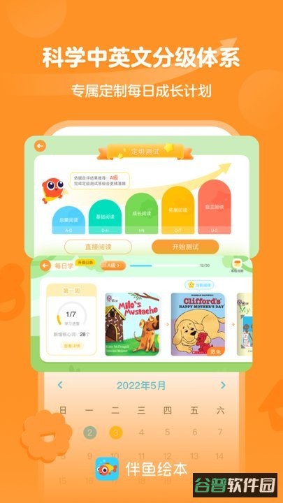 配图