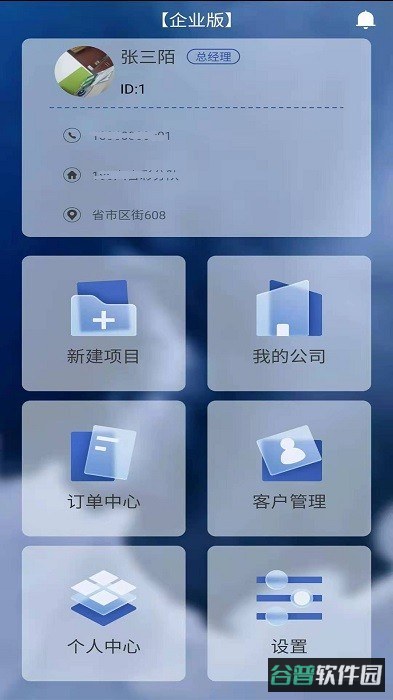 窗帘神器