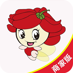 花娃商家版v13.13.28