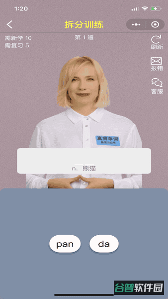 配图