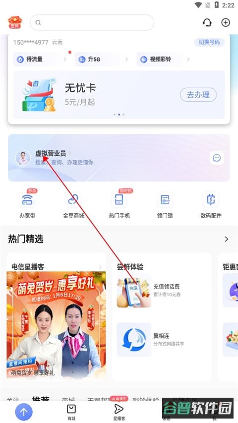 配图