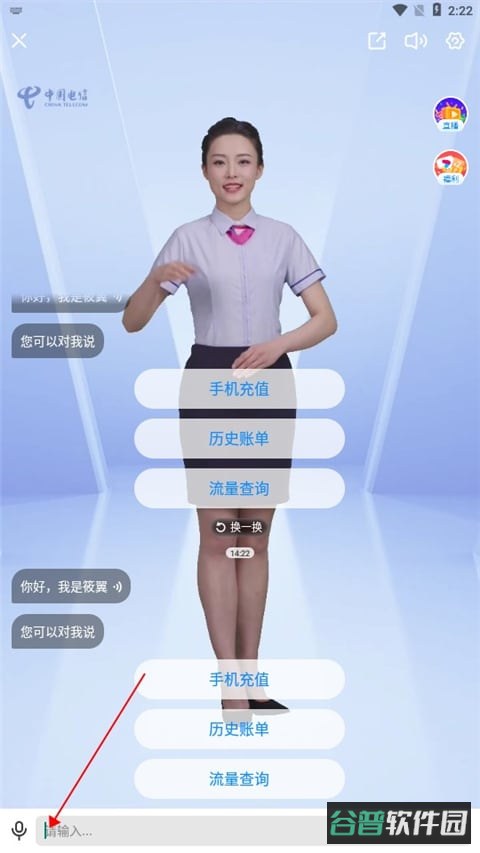 配图