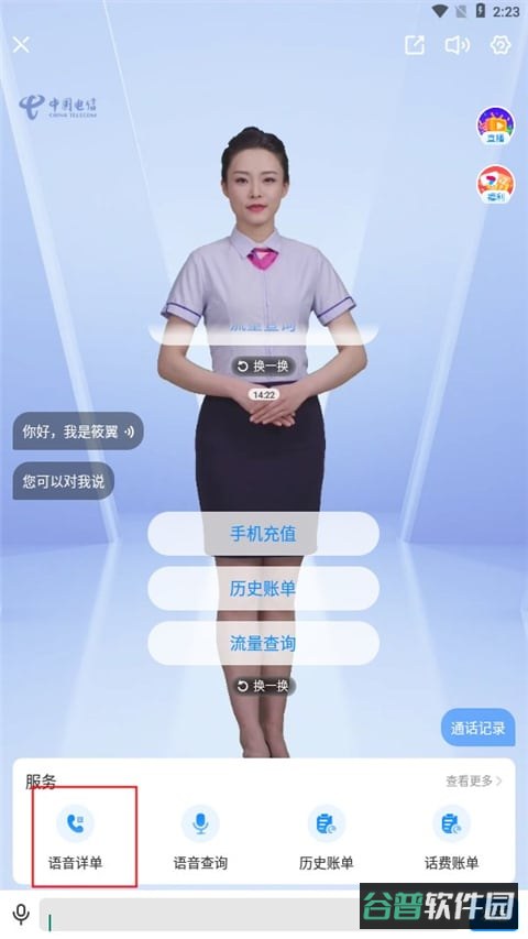 配图