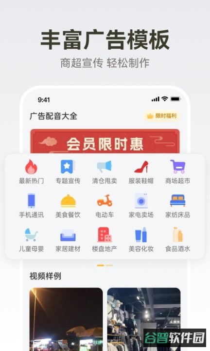 配图