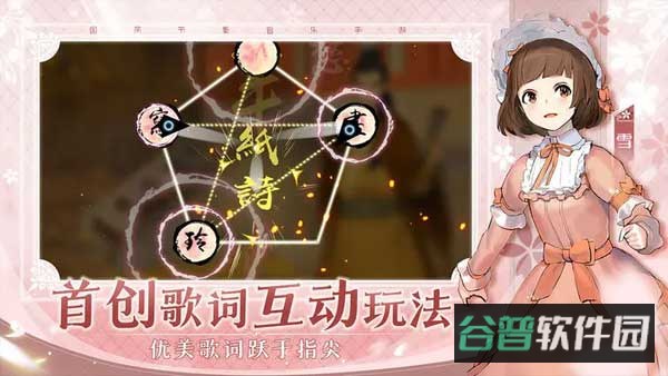 阳春艺曲截图2