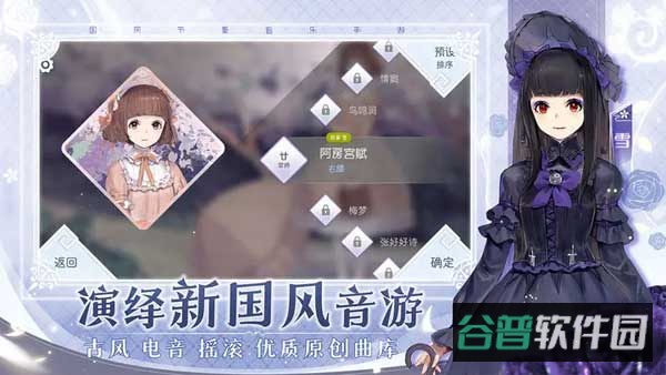阳春艺曲截图3