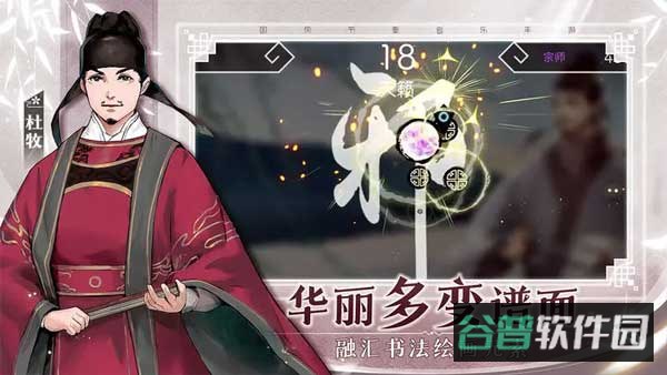 阳春艺曲截图4
