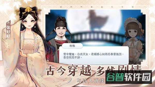 阳春艺曲截图5