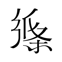 纸条作文素材安卓版官方下载-纸条作文素材手机版 v6.4.9 最新版
