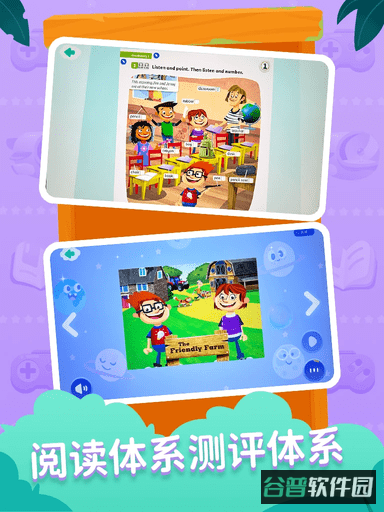 剑津教育免费版