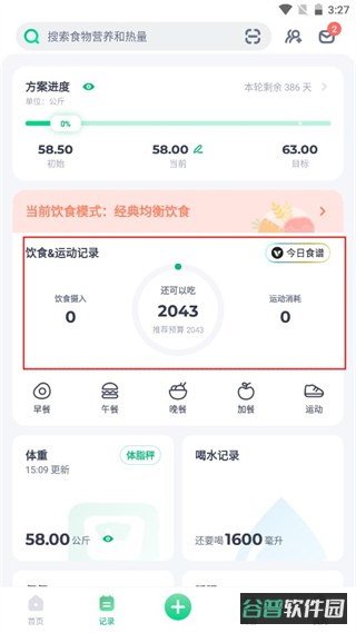 配图