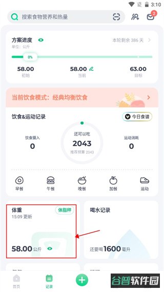 配图