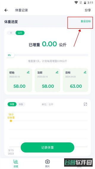 配图