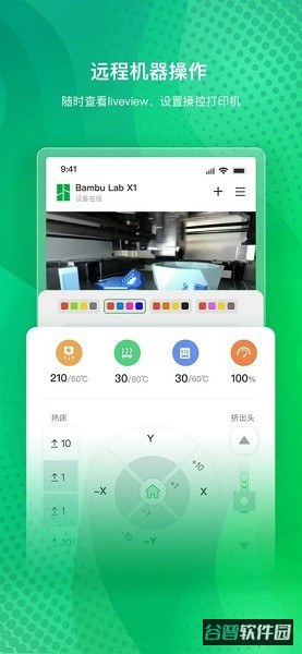 配图