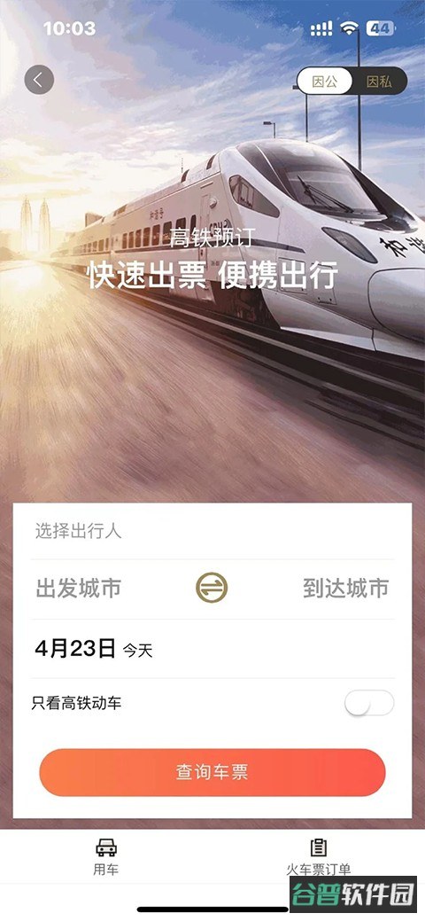庆华天下