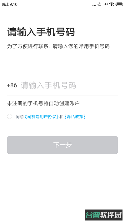 方舟行聚合版