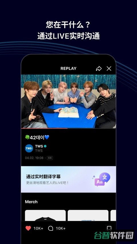 WVS截图2
