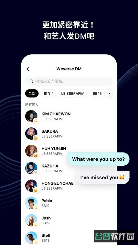 WVS截图3