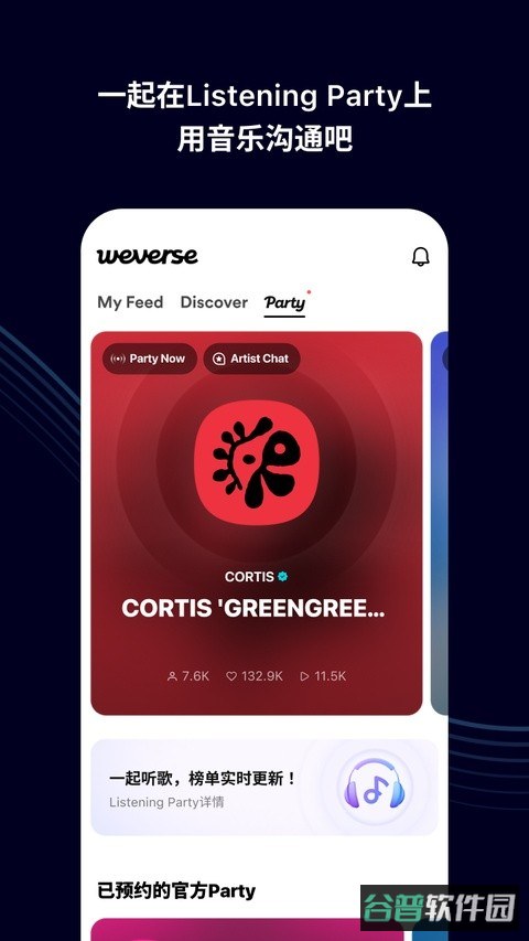 WVS截图5