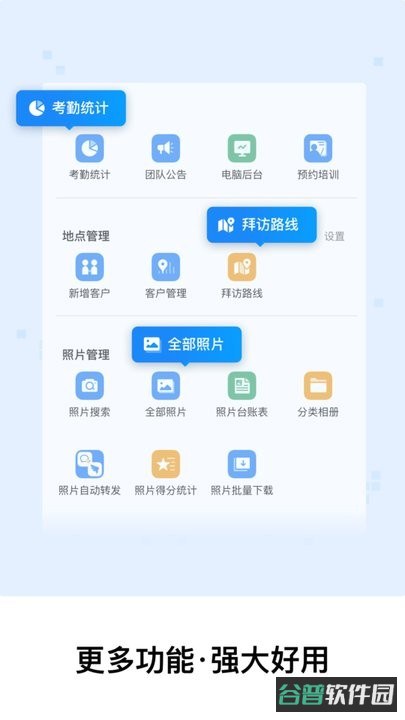 今日水印相机截图3