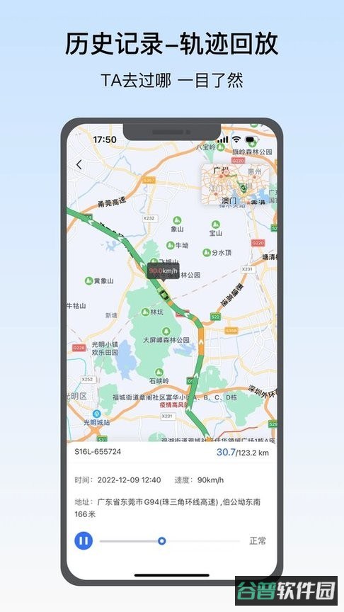 在这儿软件截图2
