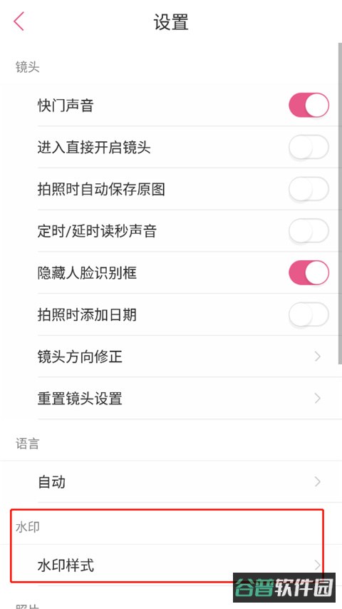 配图