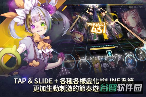 音速出击截图2