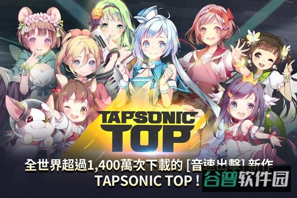 音速出击截图3