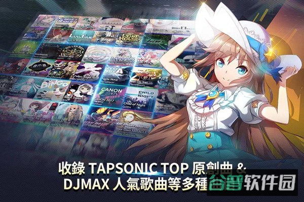 音速出击截图4