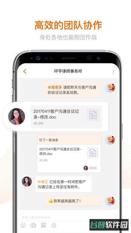 alpha法律智能系统截图2