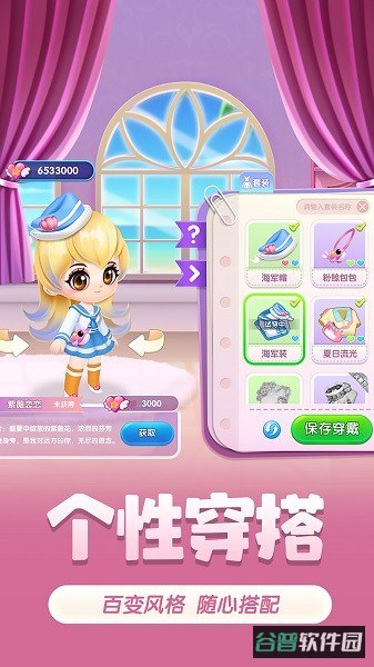 com.tencent.tmgp.nsn592.bubblefish