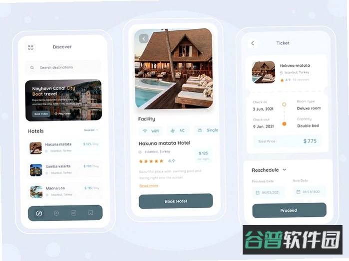 酒店摄像头检查截图5