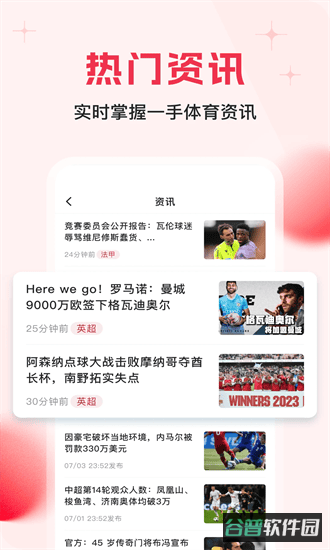 qiubao_nvy_v3.4.3_jxdown.com