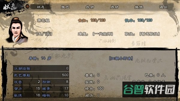 配图