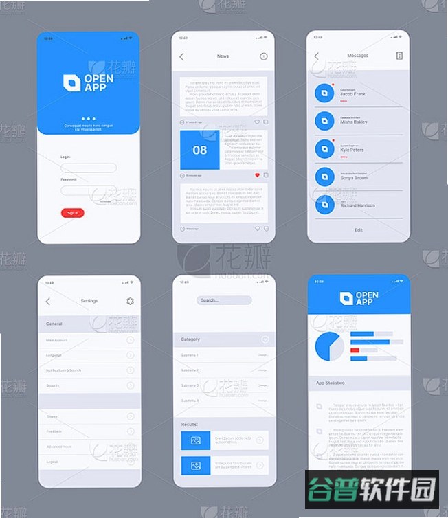 扭花截图5
