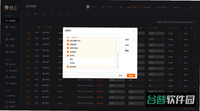 配图