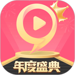 九秀直播v5.9.4