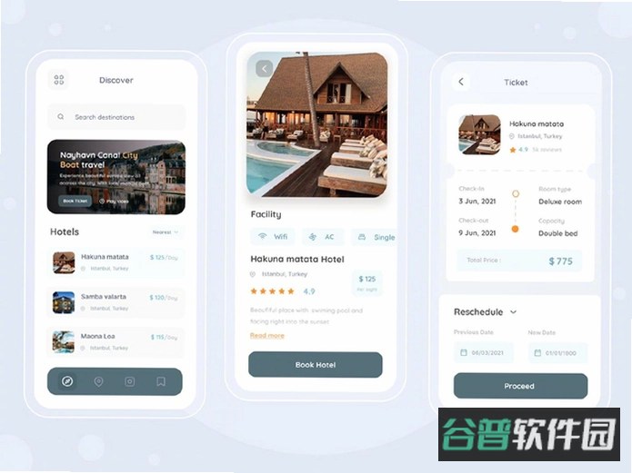 酒店摄像头反偷拍检测仪截图5