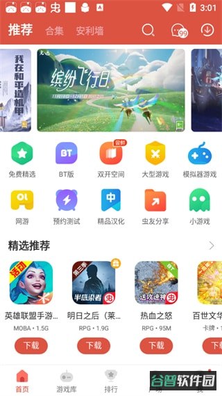 配图