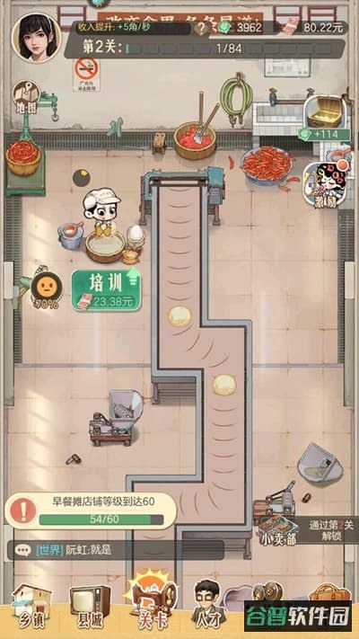 配图