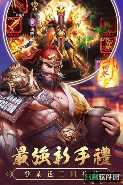 配图