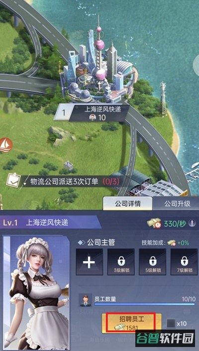 配图