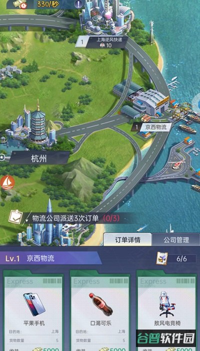 配图