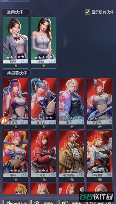 配图